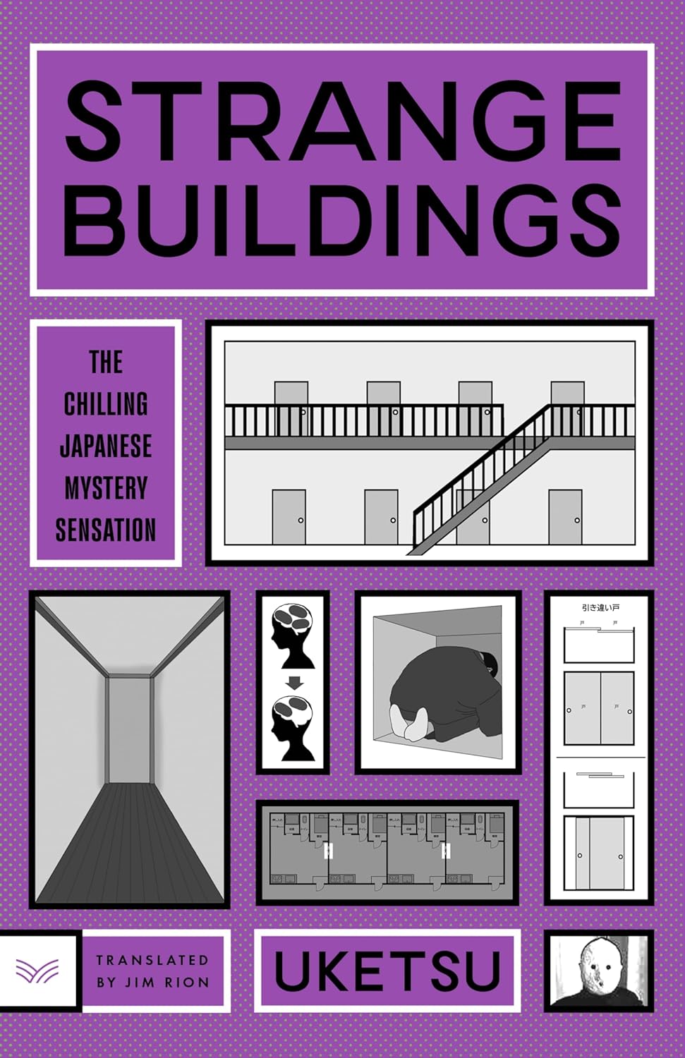 Strange Buildings: A Novel – A Chilling Journey Through Twisted Buildings by Uketsu