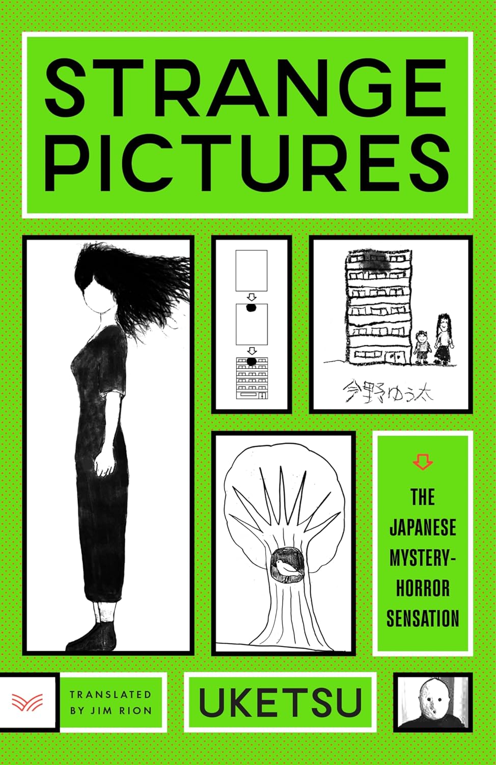 Strange Pictures: An Eerie Journey through disturbing drawings from a mystery horror by Uketsu