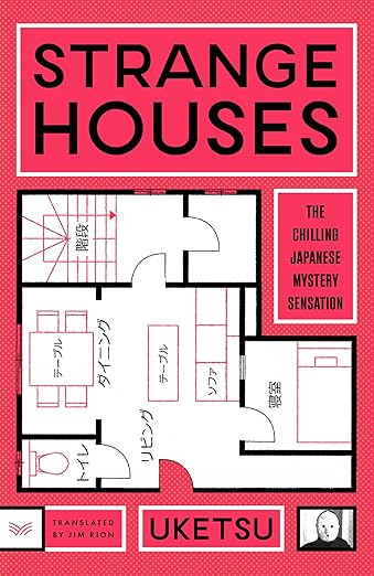 Strange Houses by Uketsu